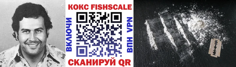 Где купить наркотики Руза COCAIN АМФ Гашиш МЕФ APVP