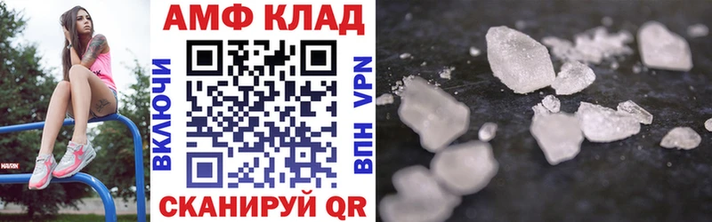Amphetamine Розовый Руза