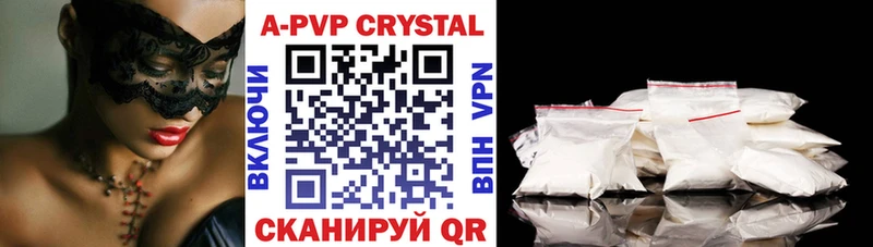 APVP кристаллы  даркнет сайт  Руза 