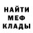 Метадон VHQ Broco lee