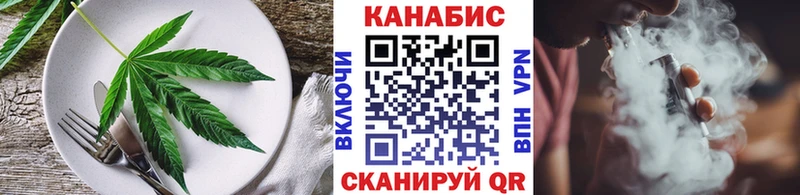 кракен маркетплейс  Руза  Cannafood конопля 