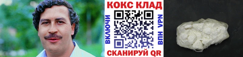 КОКАИН 99% Руза