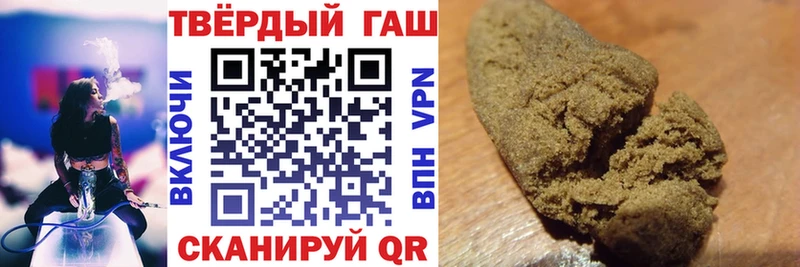 ГАШ гарик  Руза 