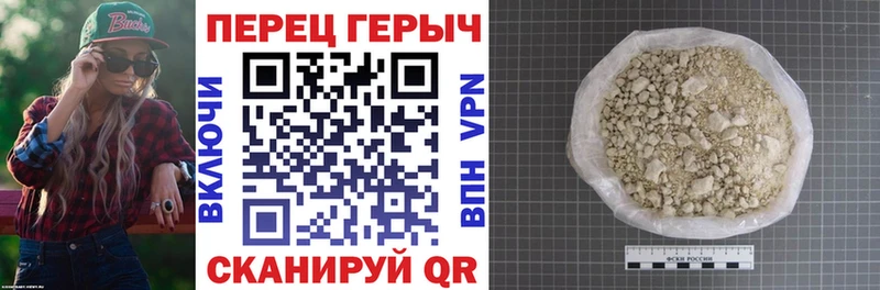 MEGA маркетплейс  где найти   Руза  ГЕРОИН хмурый 