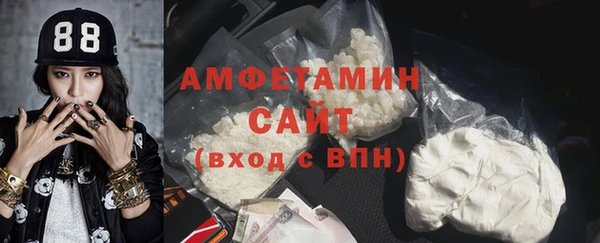 трава Магадан