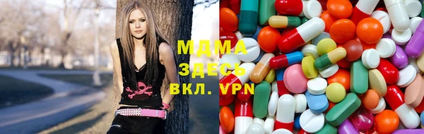 MDMA Premium VHQ Абинск