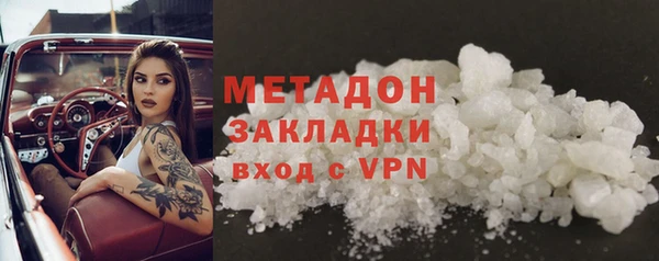 прущие грибы Абдулино