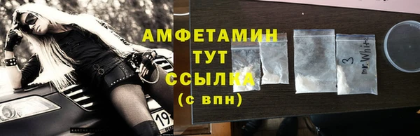 MDMA Premium VHQ Абинск