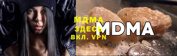 MDMA Premium VHQ Абинск