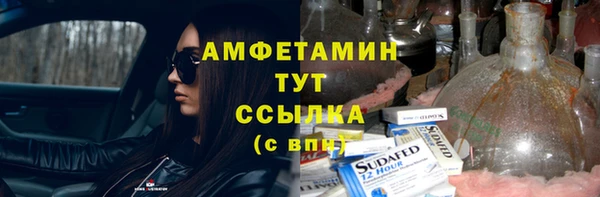 марки lsd Алексеевка