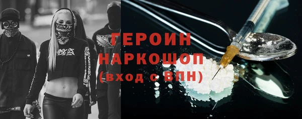 бутик Абаза
