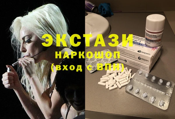 прущие грибы Абдулино