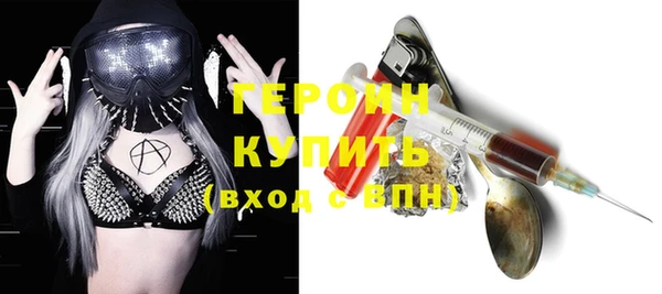 бутик Абаза