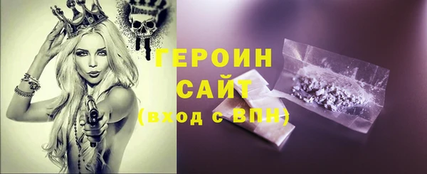 MDMA Premium VHQ Абинск