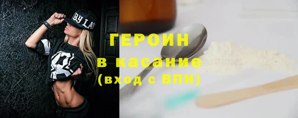 прущие грибы Абдулино