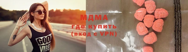 бутик Абаза