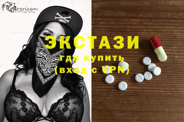 прущие грибы Абдулино