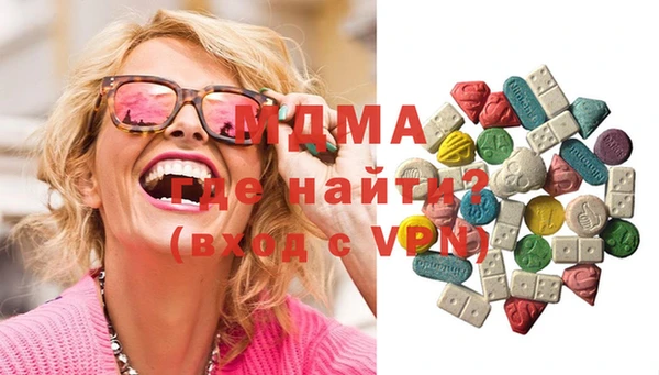 MDMA Premium VHQ Абинск
