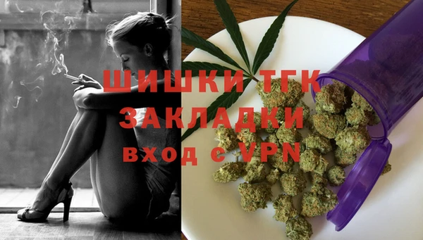 бутик Абаза
