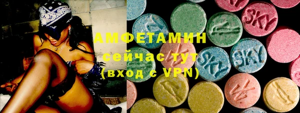 MDMA Premium VHQ Абинск