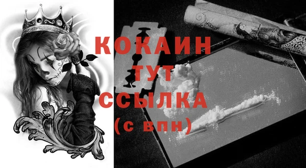 MDMA Premium VHQ Абинск