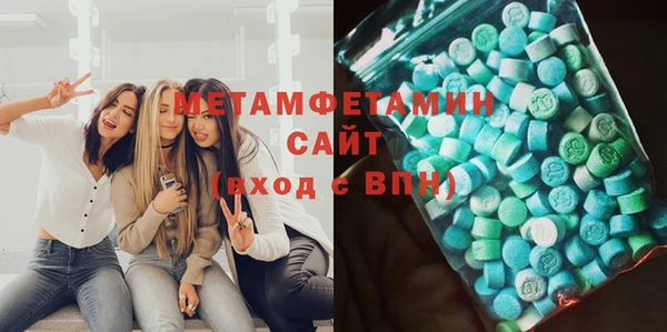 бутик Абаза