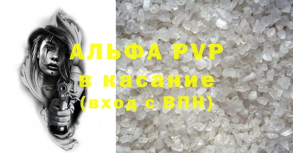 мефедрон VHQ Алзамай