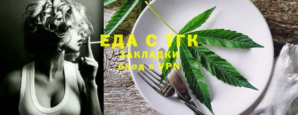 бутик Абаза