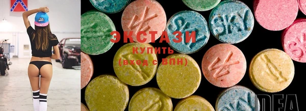 MDMA Premium VHQ Абинск