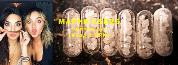 MDMA Premium VHQ Абинск