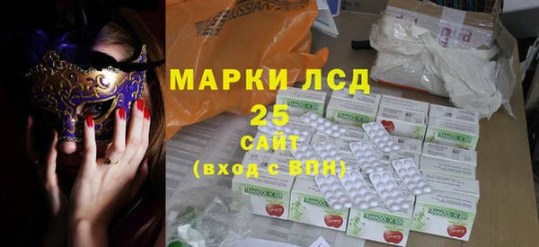 марки nbome Алексин