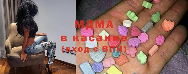 прущие грибы Абдулино