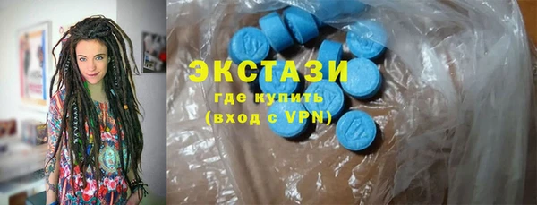 прущие грибы Абдулино