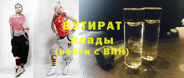 MDMA Premium VHQ Абинск
