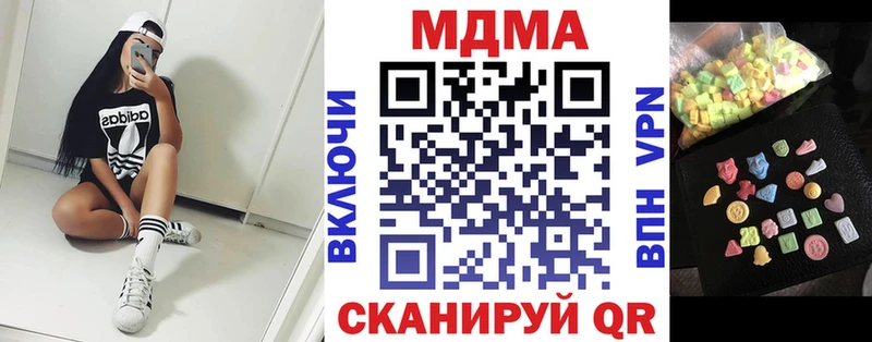 МДМА VHQ  Руза 