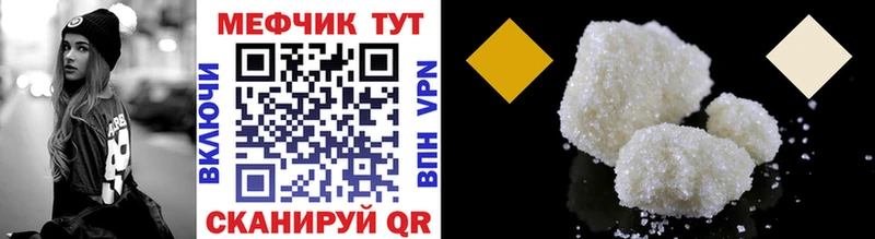 МЯУ-МЯУ 4 MMC  цены   Руза 