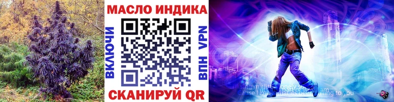 Дистиллят ТГК концентрат наркотики Руза
